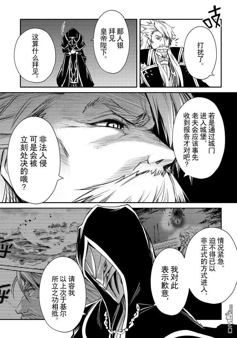 第32话 试看版