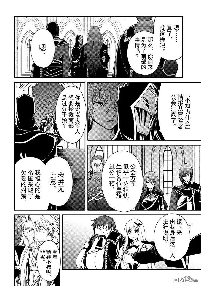 第32话 试看版