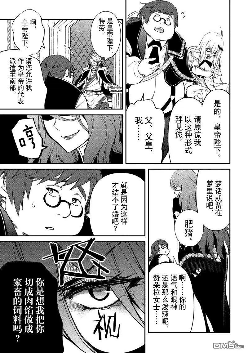 第32话 试看版