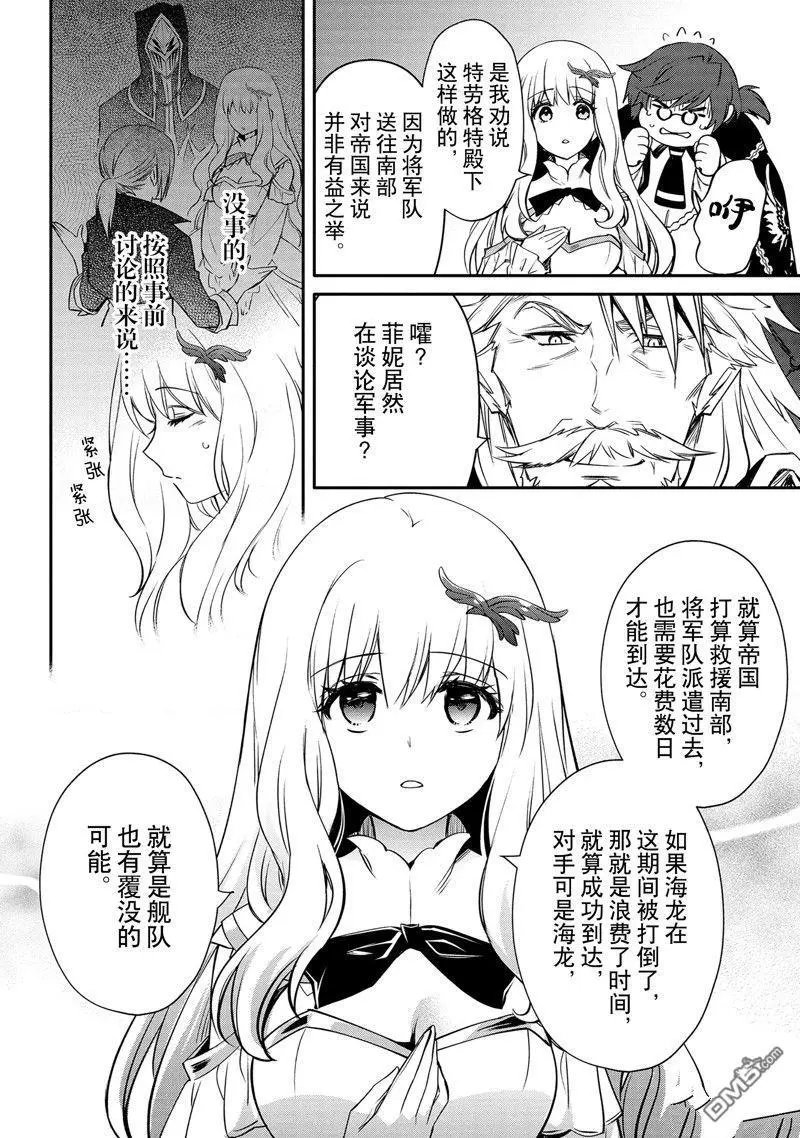 第32话 试看版