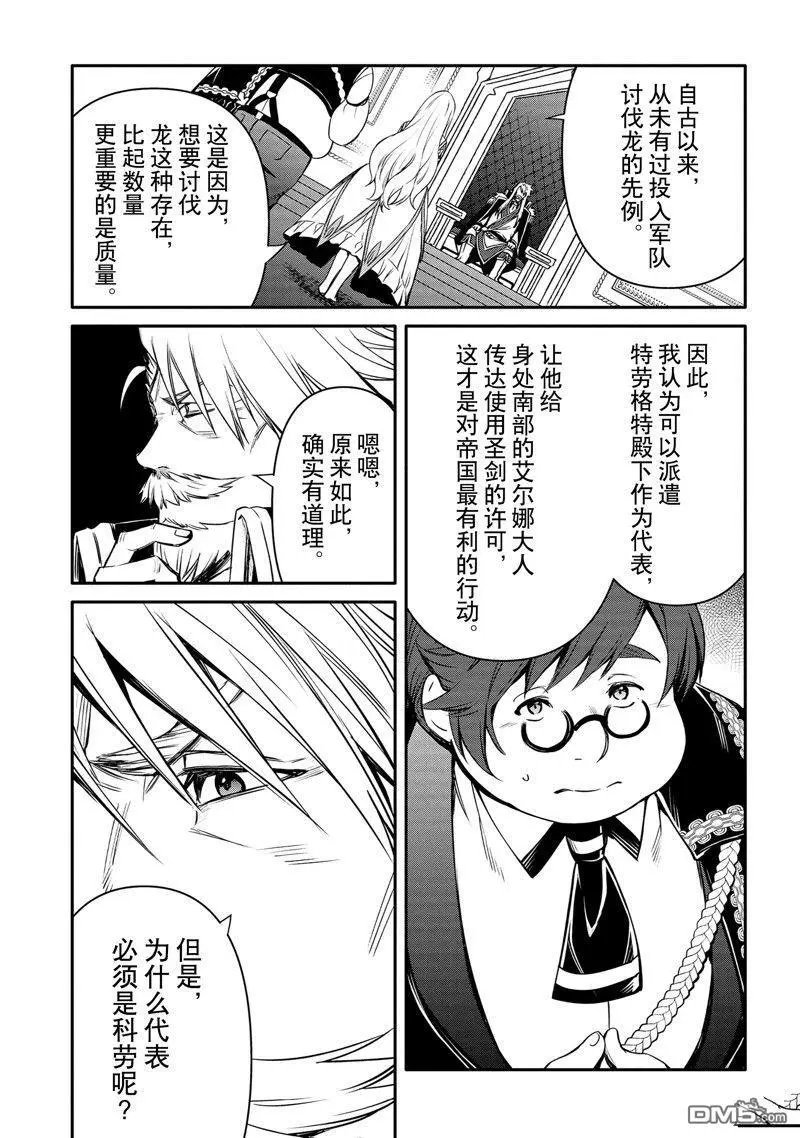 第32话 试看版