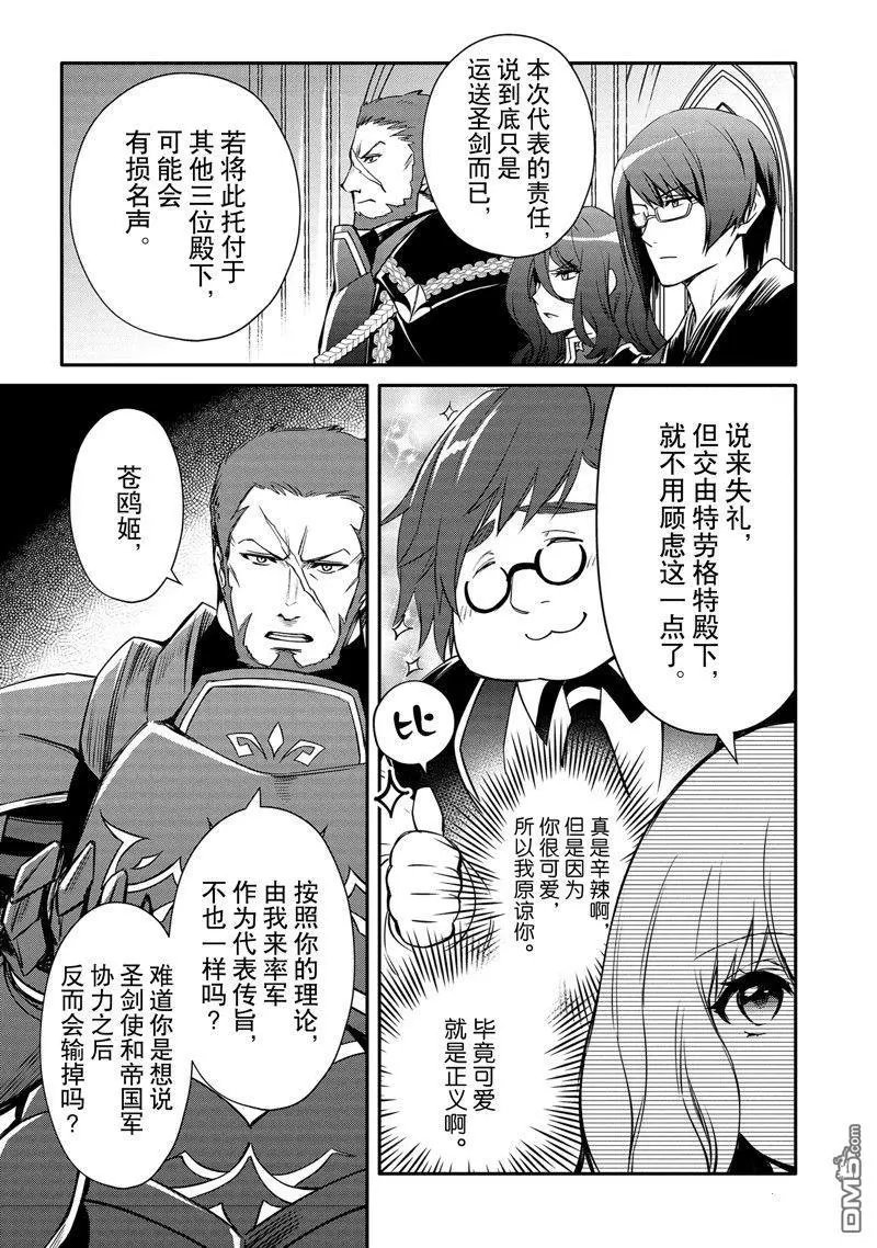 第32话 试看版