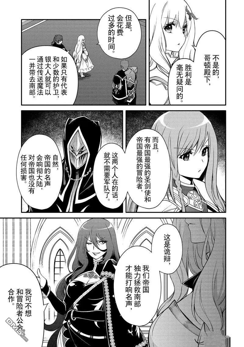 第32话 试看版