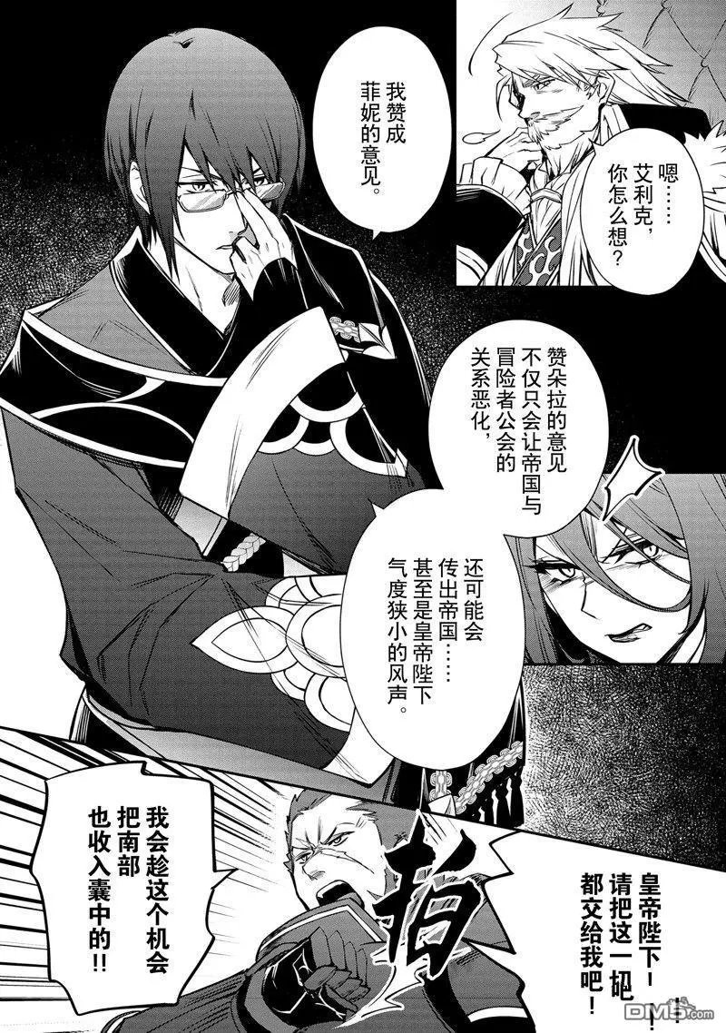 第32话 试看版