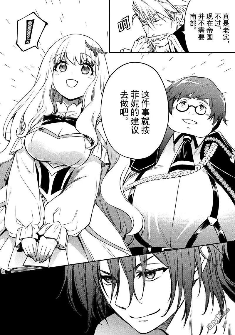 第32话 试看版