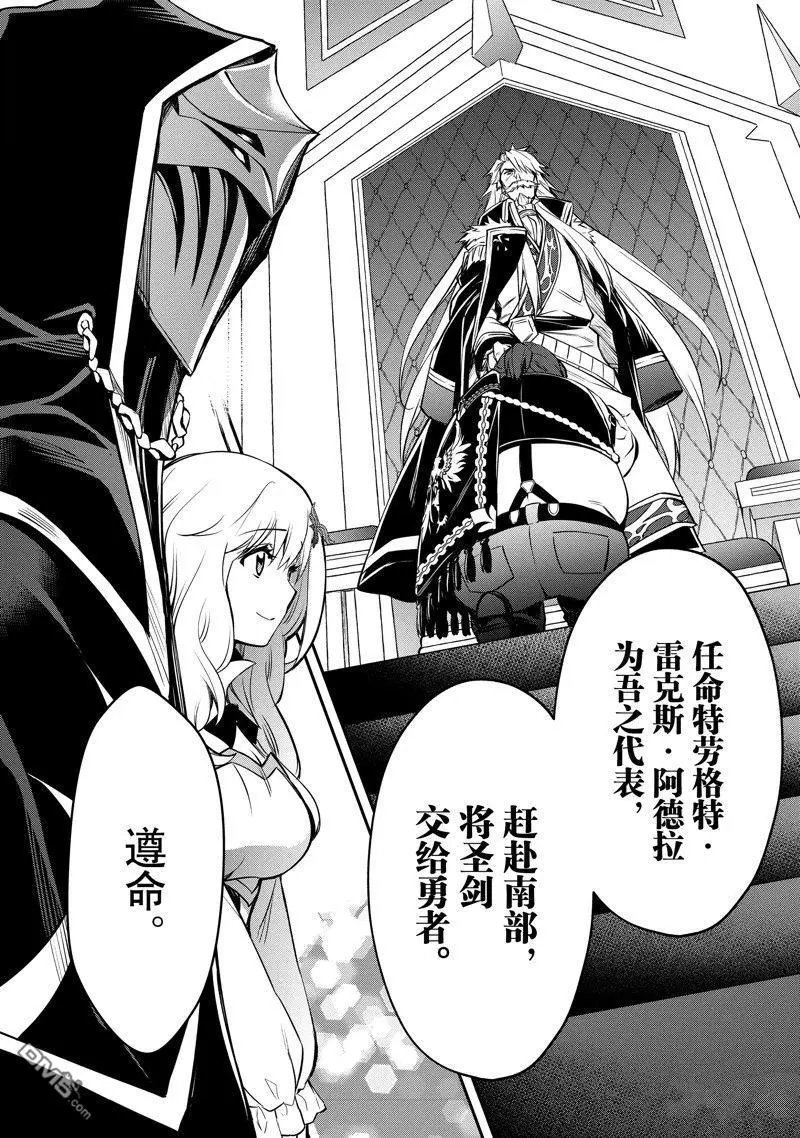 第32话 试看版