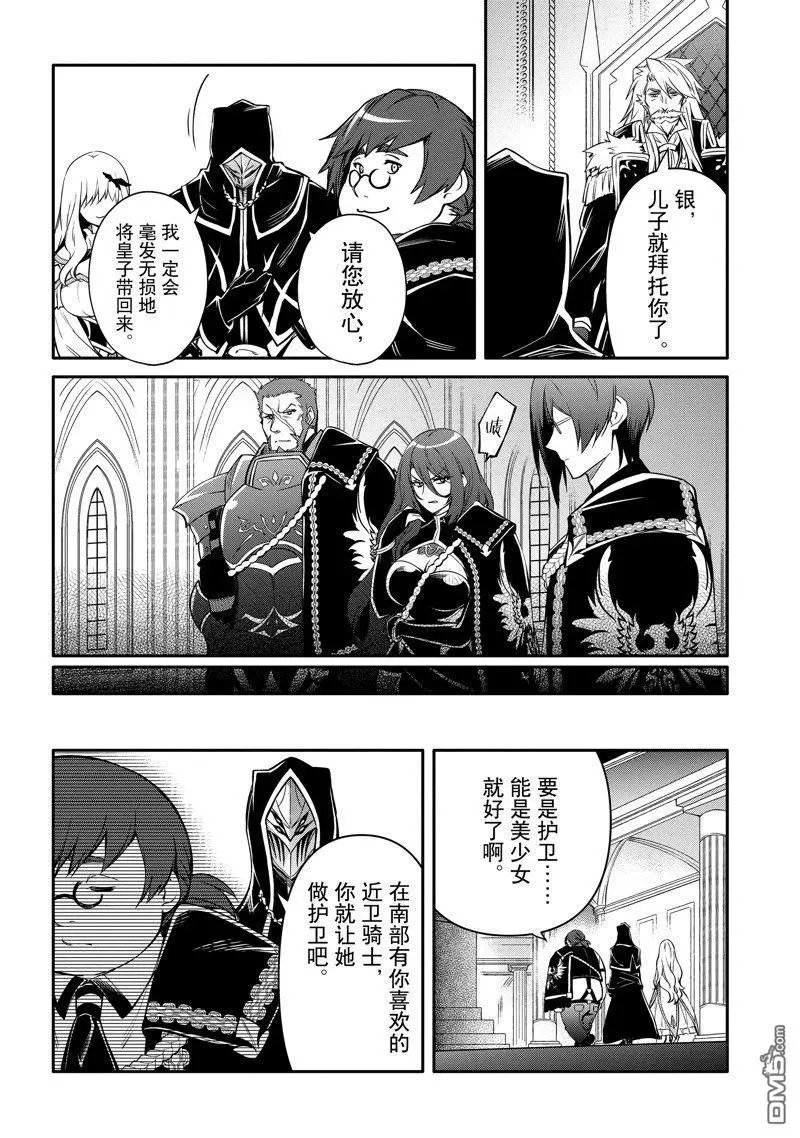 第32话 试看版