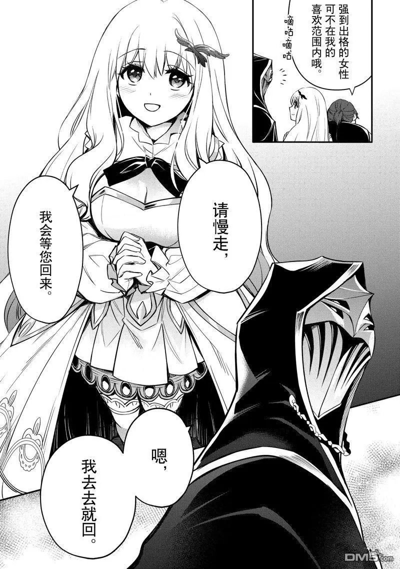 第32话 试看版