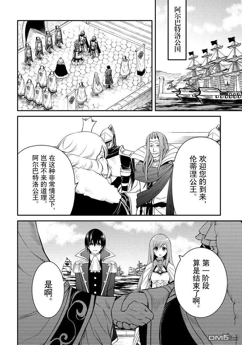 第32话 试看版