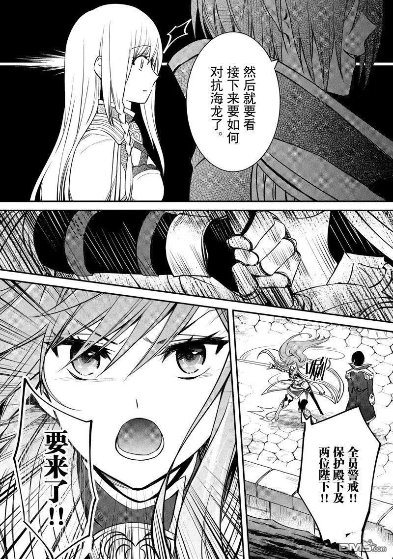 第32话 试看版