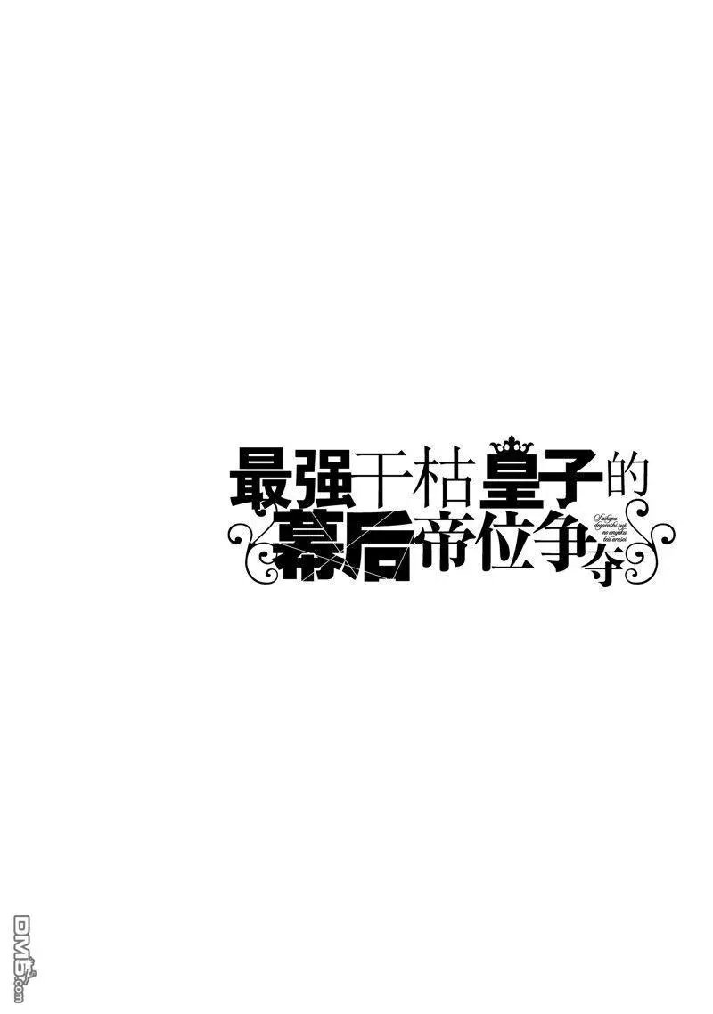 第32话 试看版