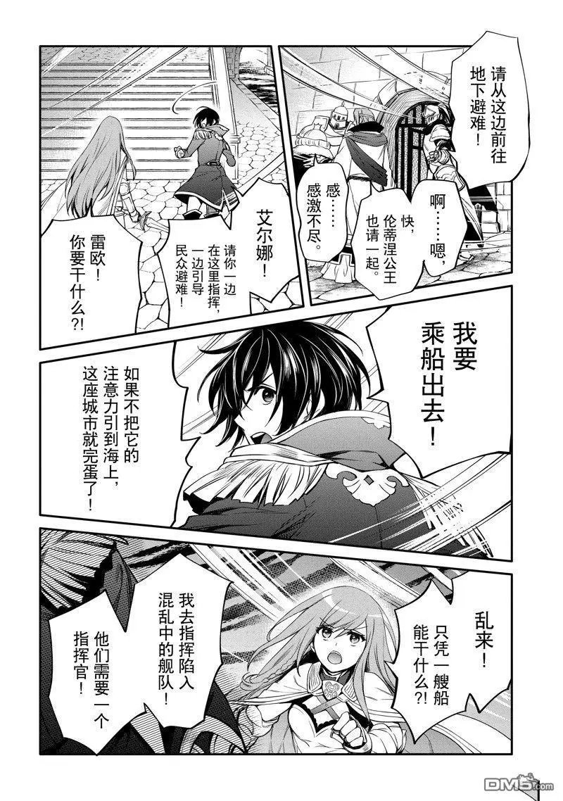 第33话