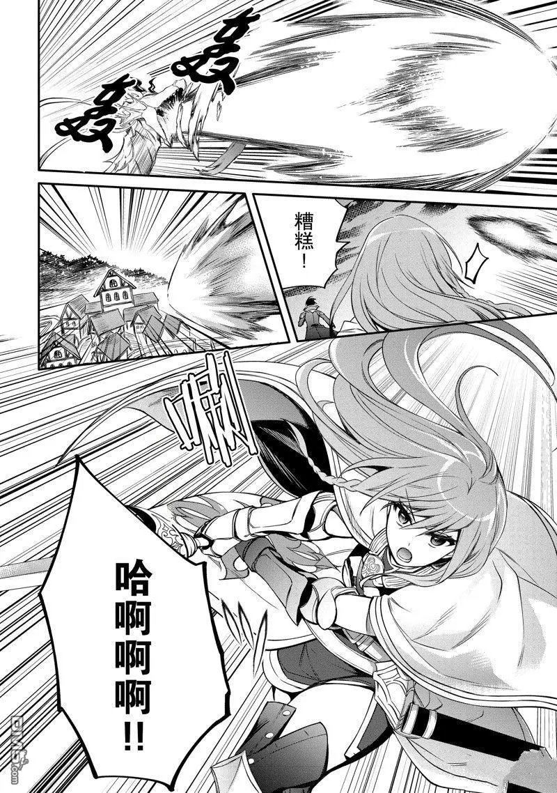第33话