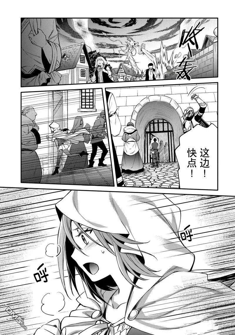 第33话