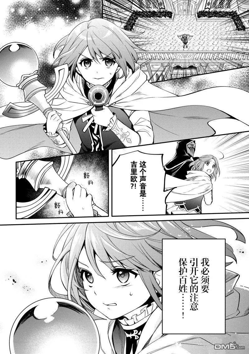 第34话 试看版