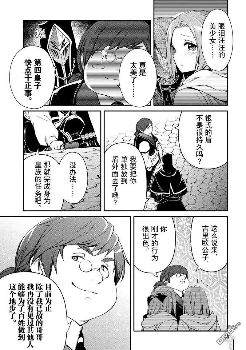 第34话 试看版