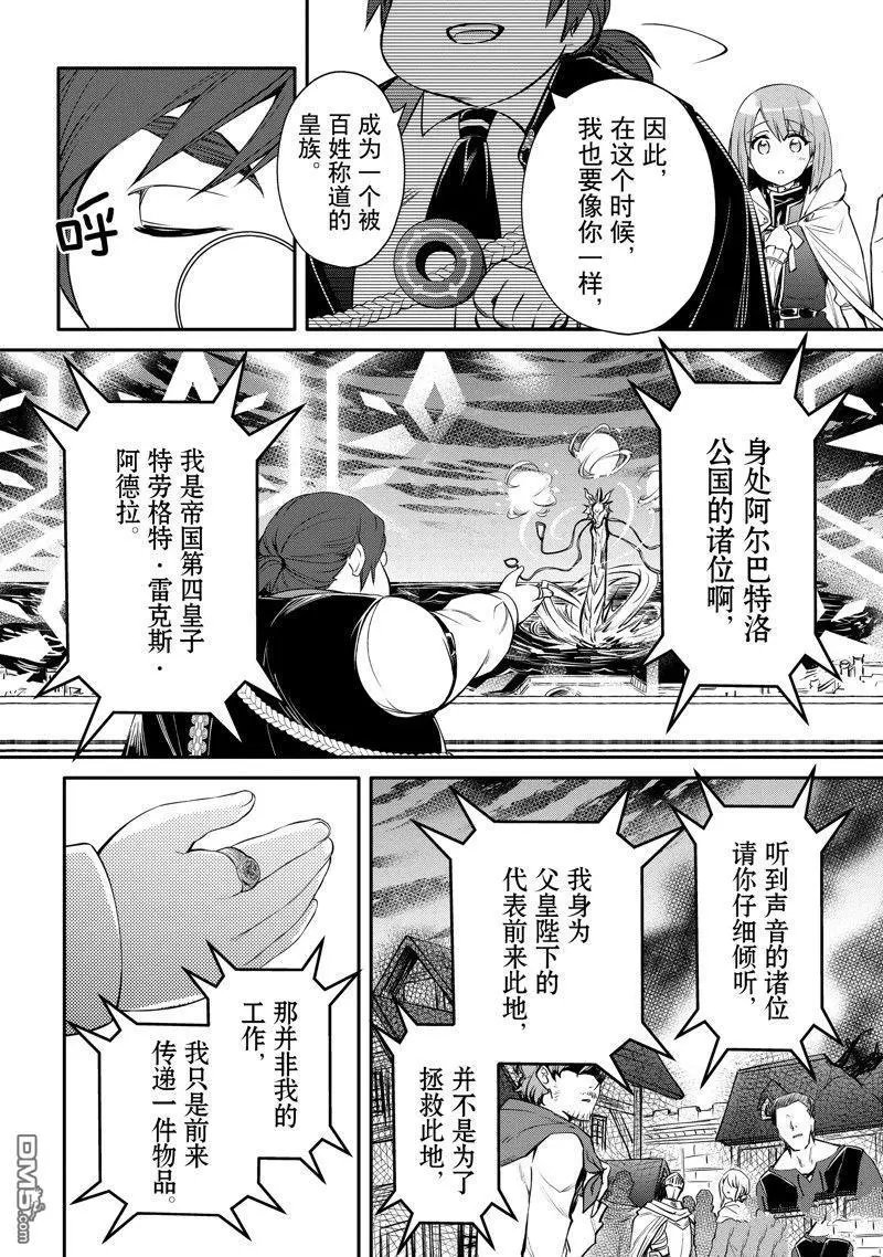 第34话 试看版