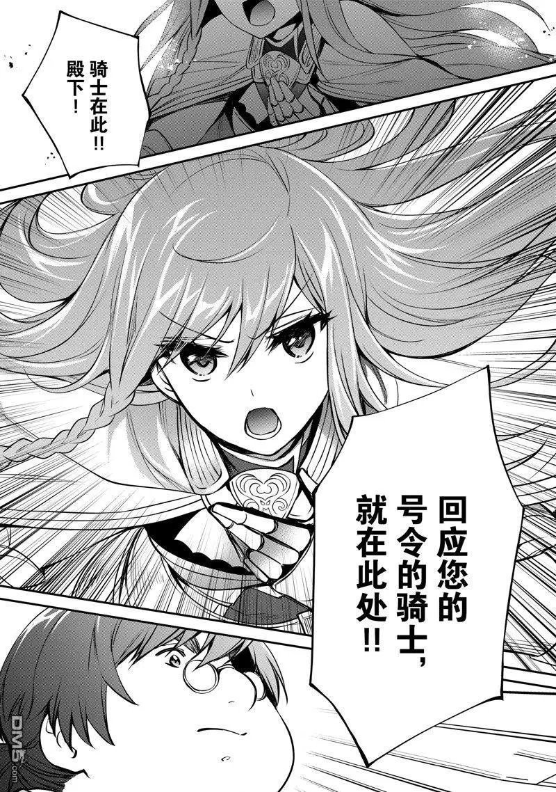第34话 试看版