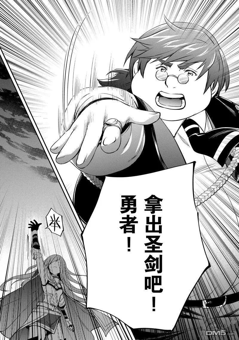 第34话 试看版