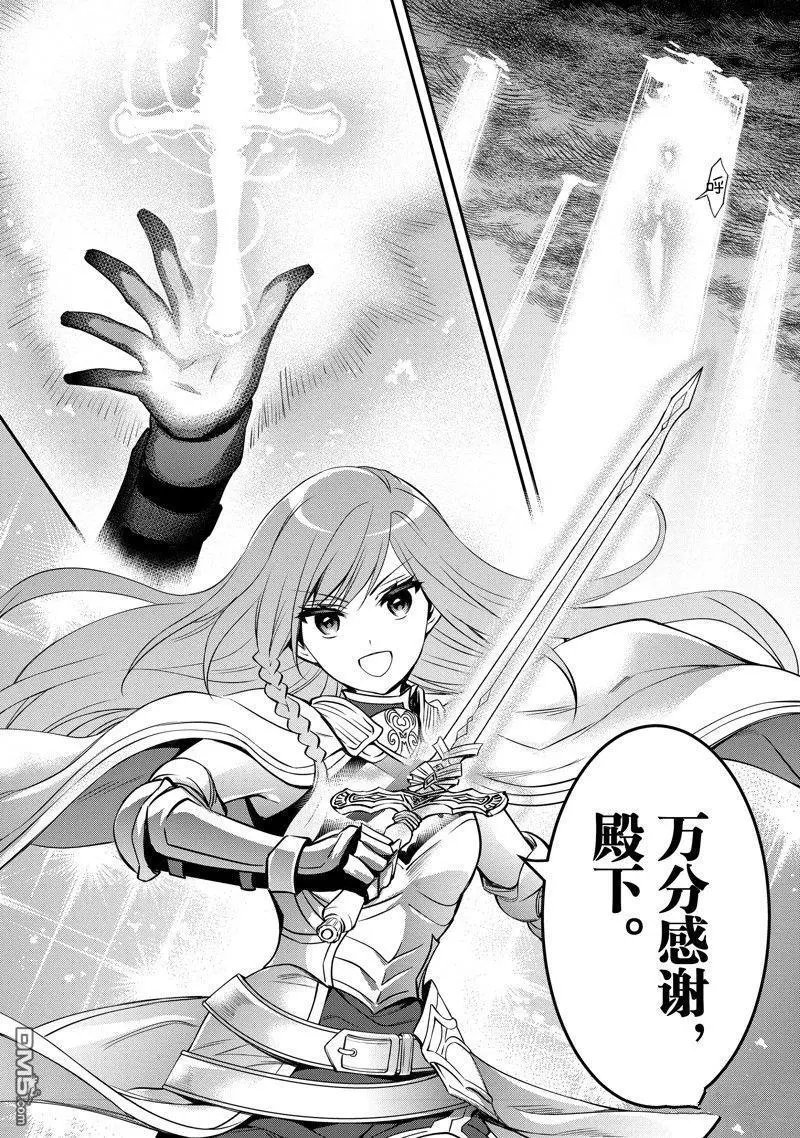 第34话 试看版