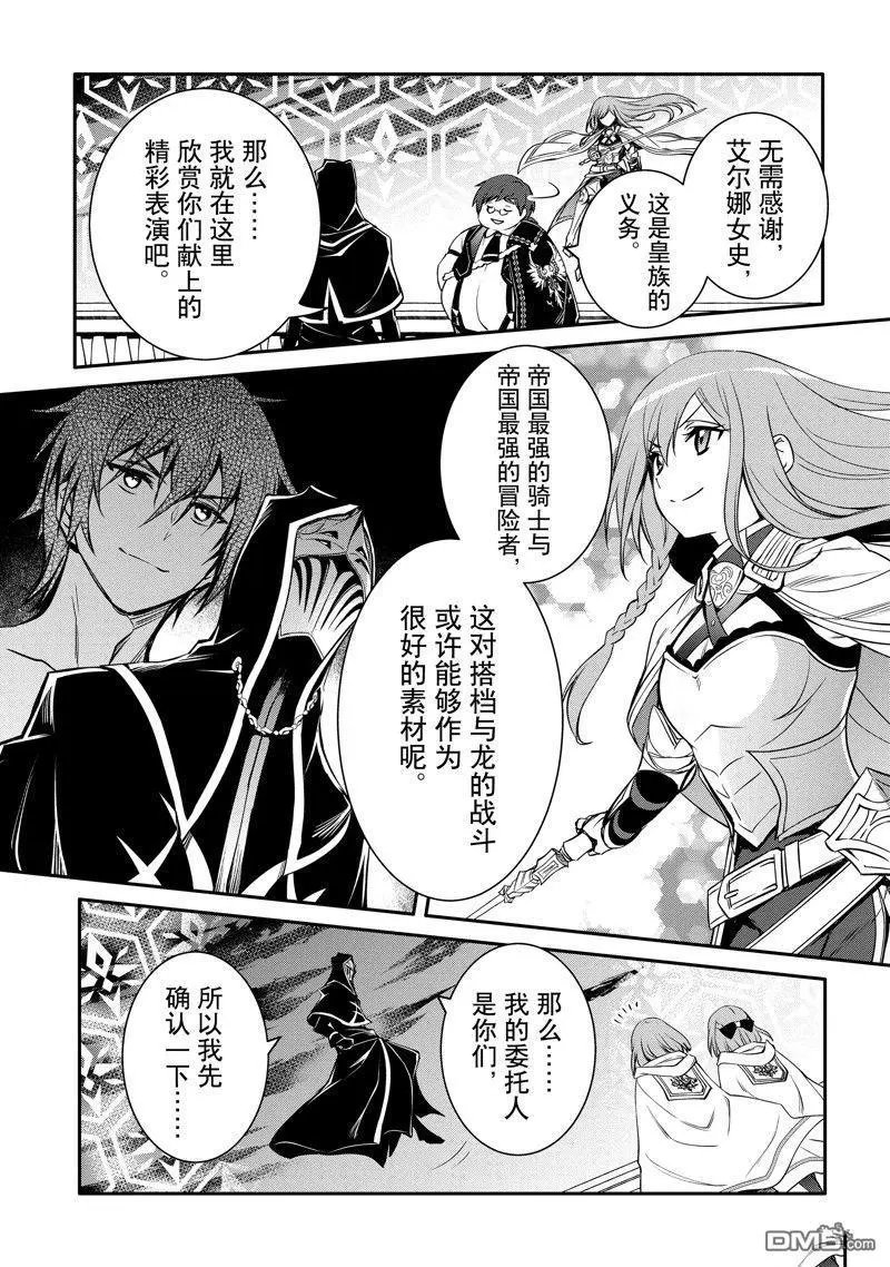 第34话 试看版