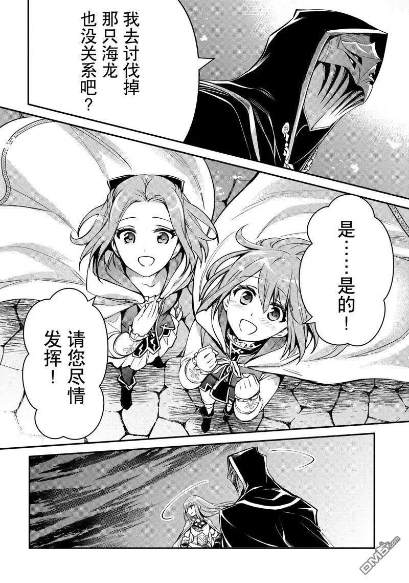 第34话 试看版