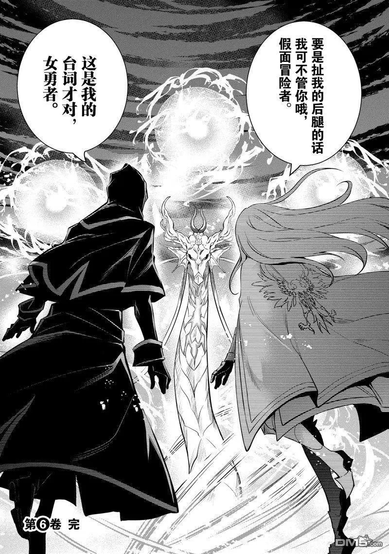 第34话 试看版
