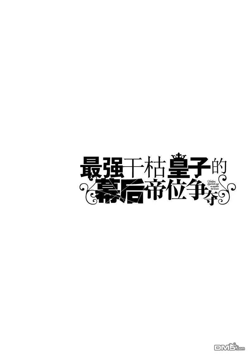 第34话 试看版