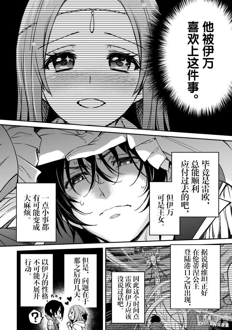 第37话