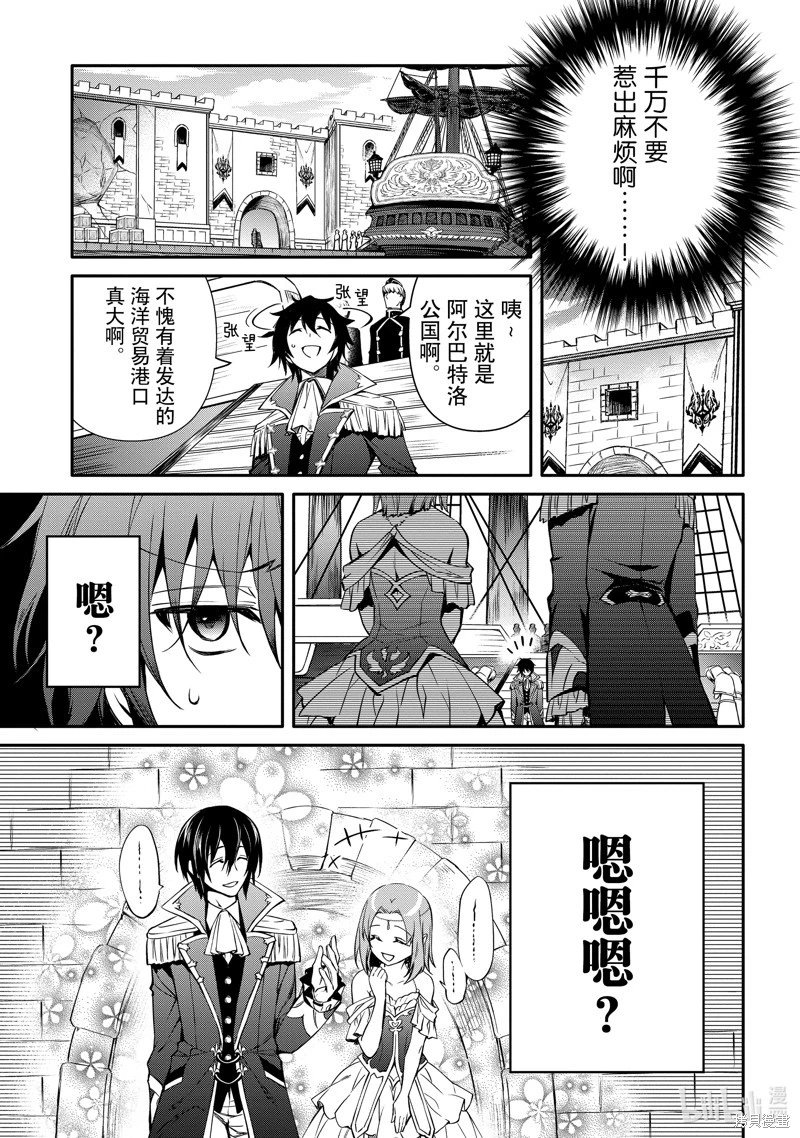 第37话