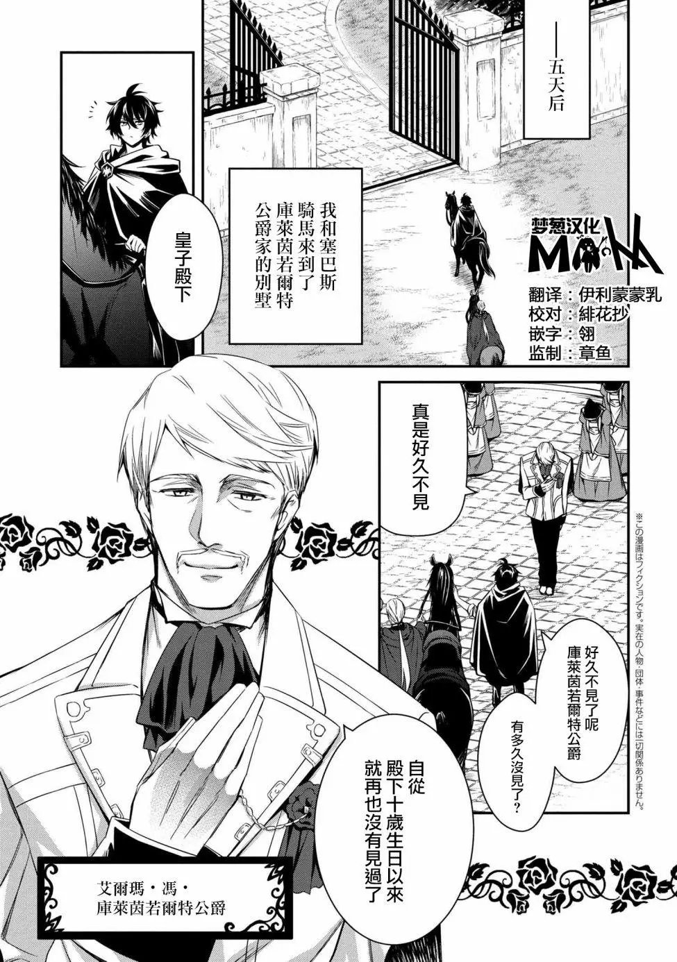 第03话