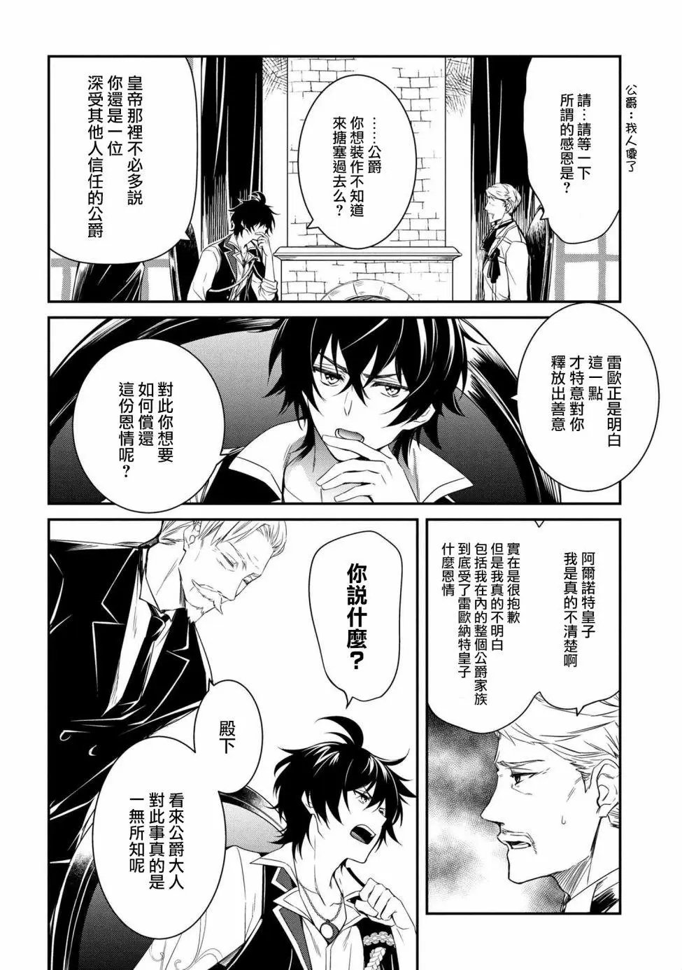 第03话