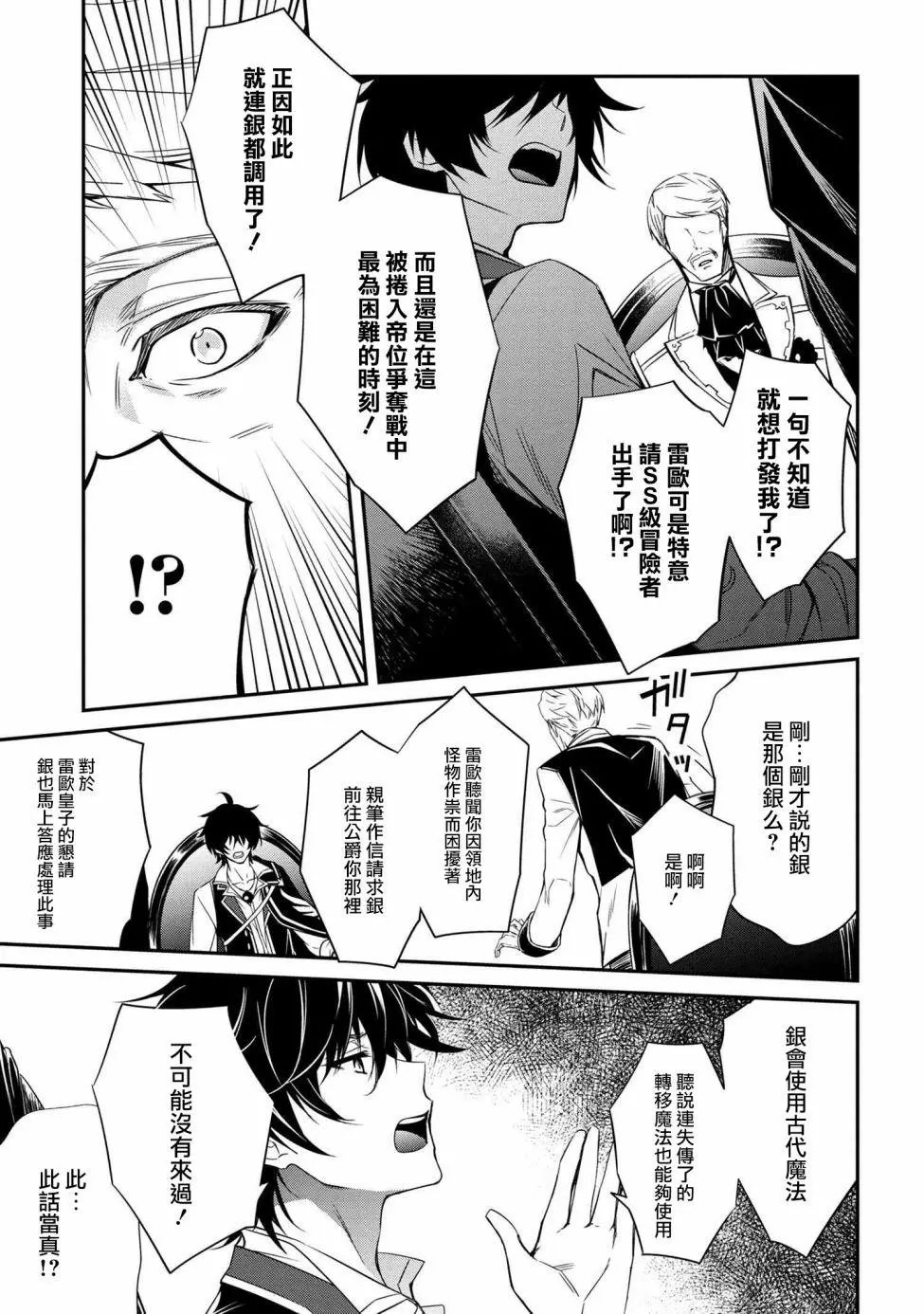 第03话