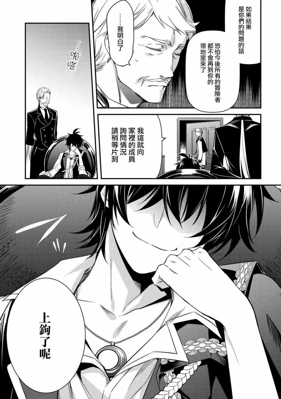 第03话