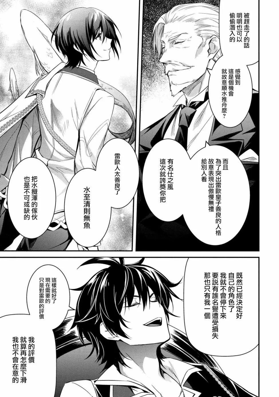 第03话