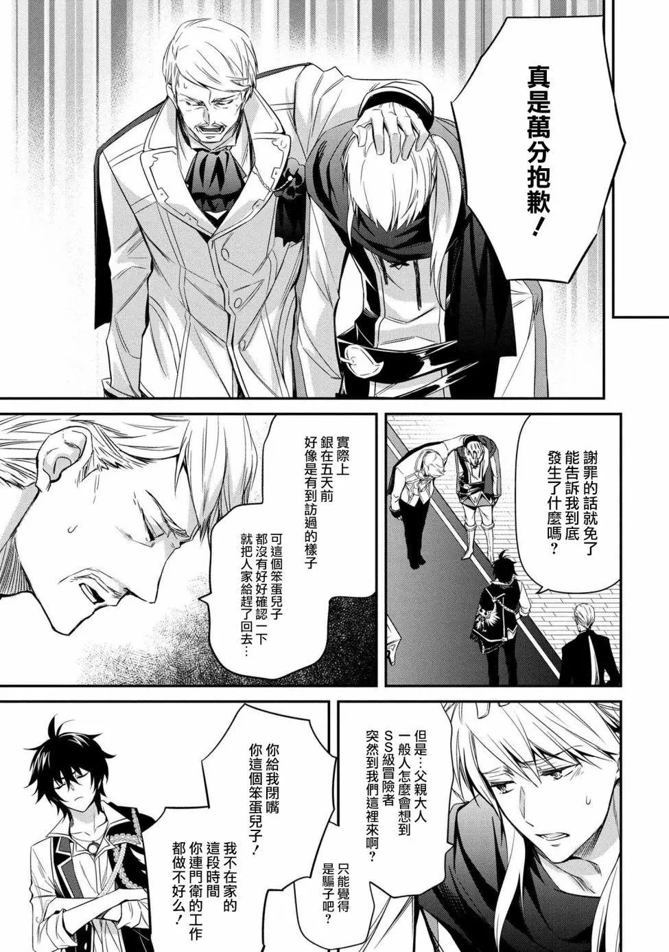 第03话