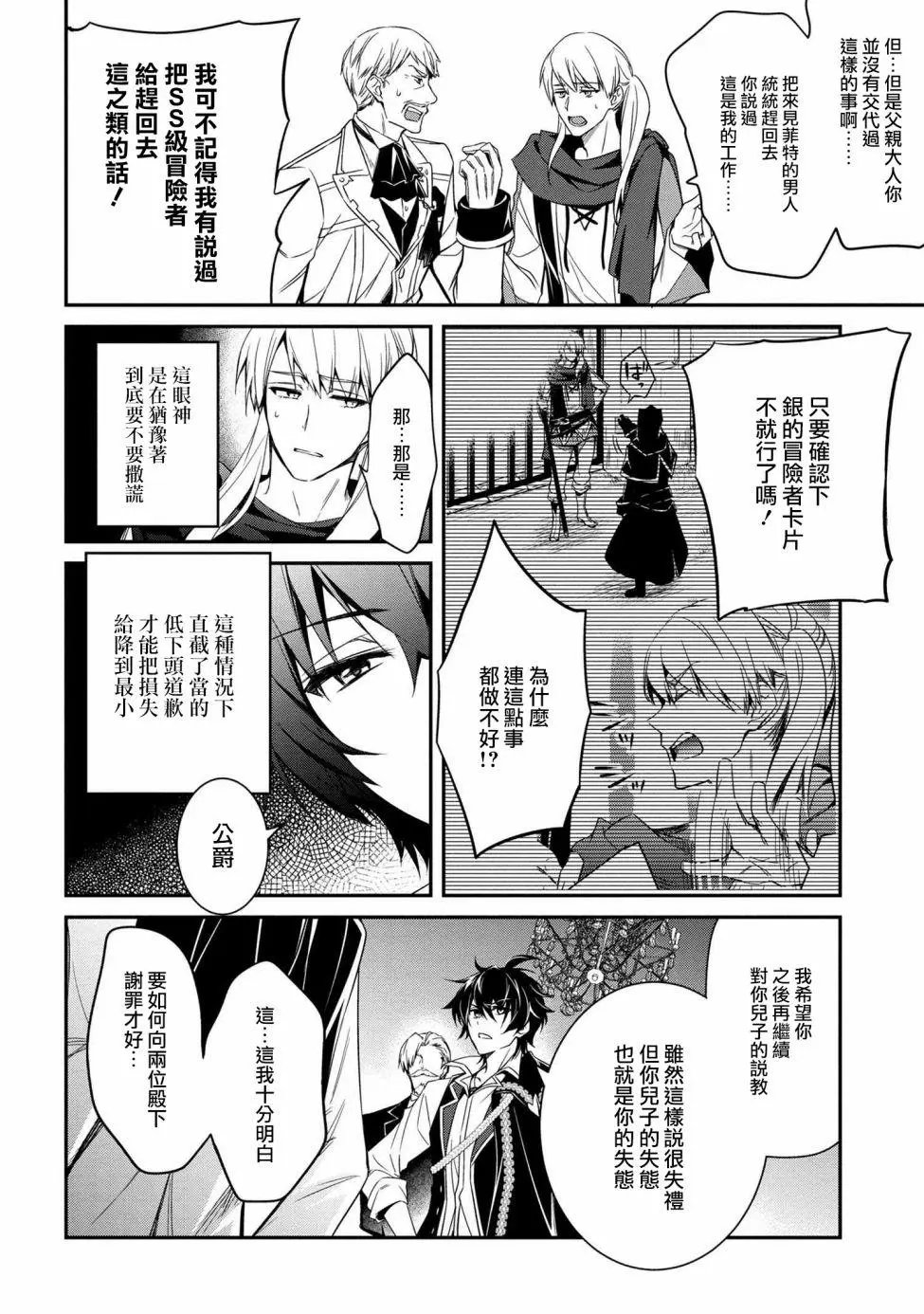 第03话
