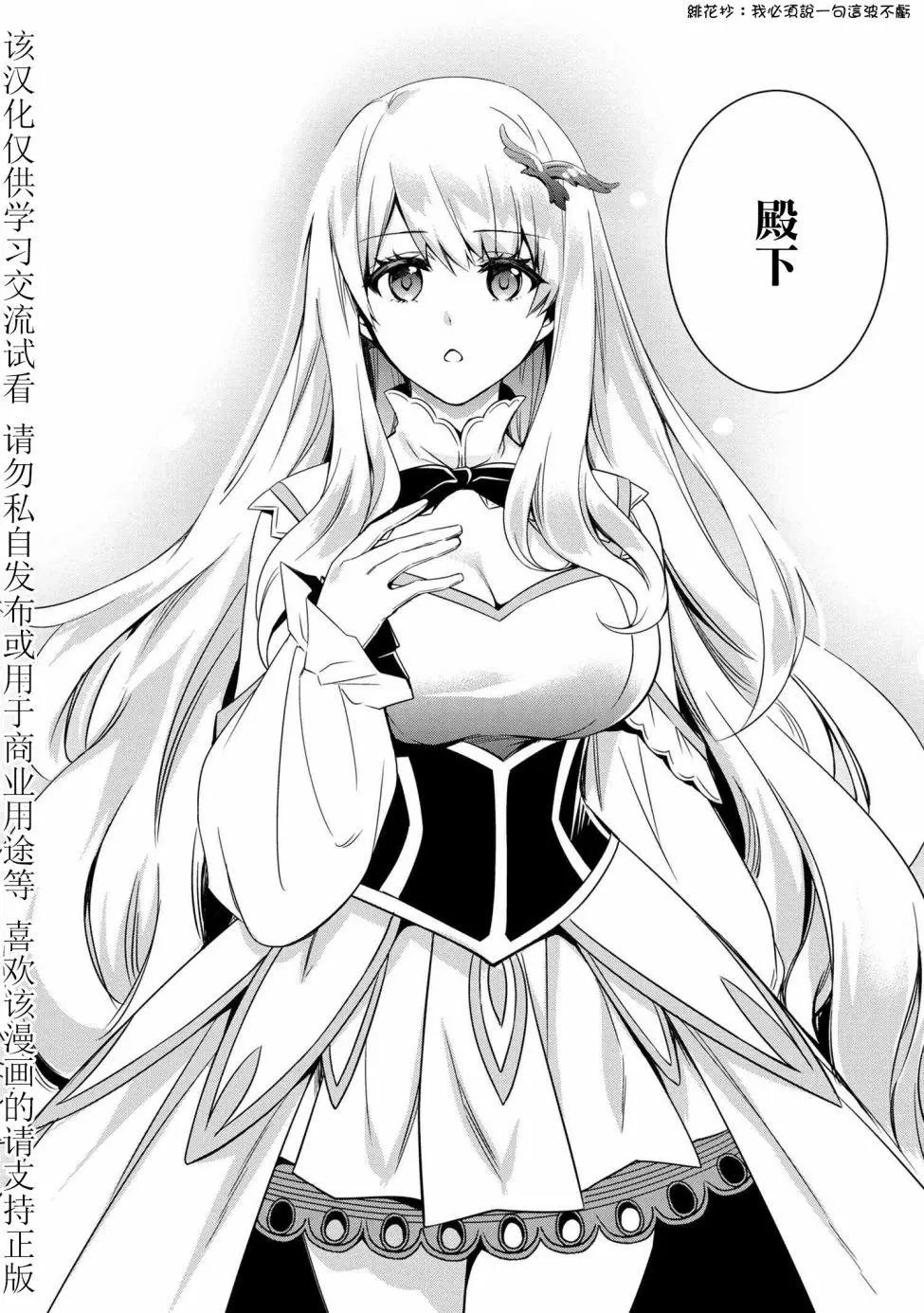 第03话