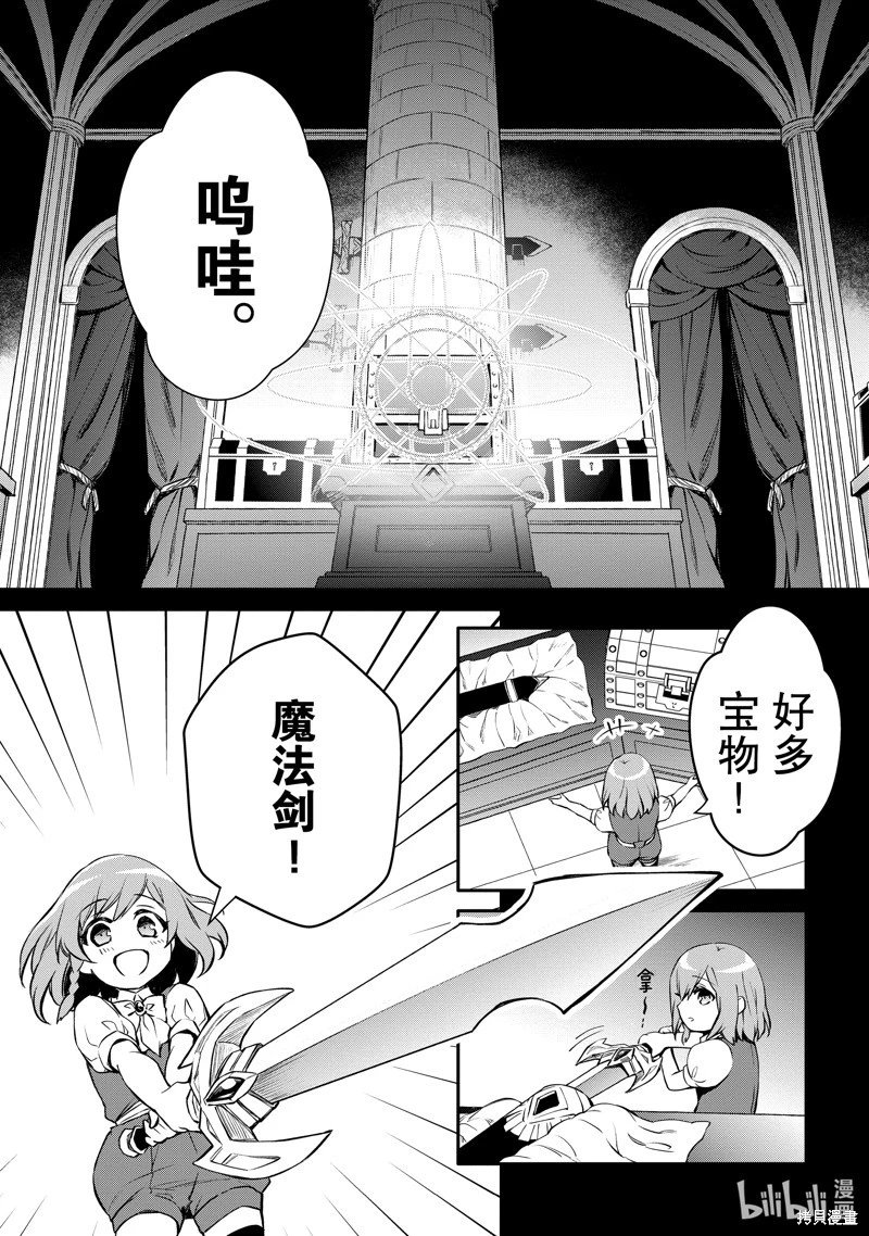 第39话