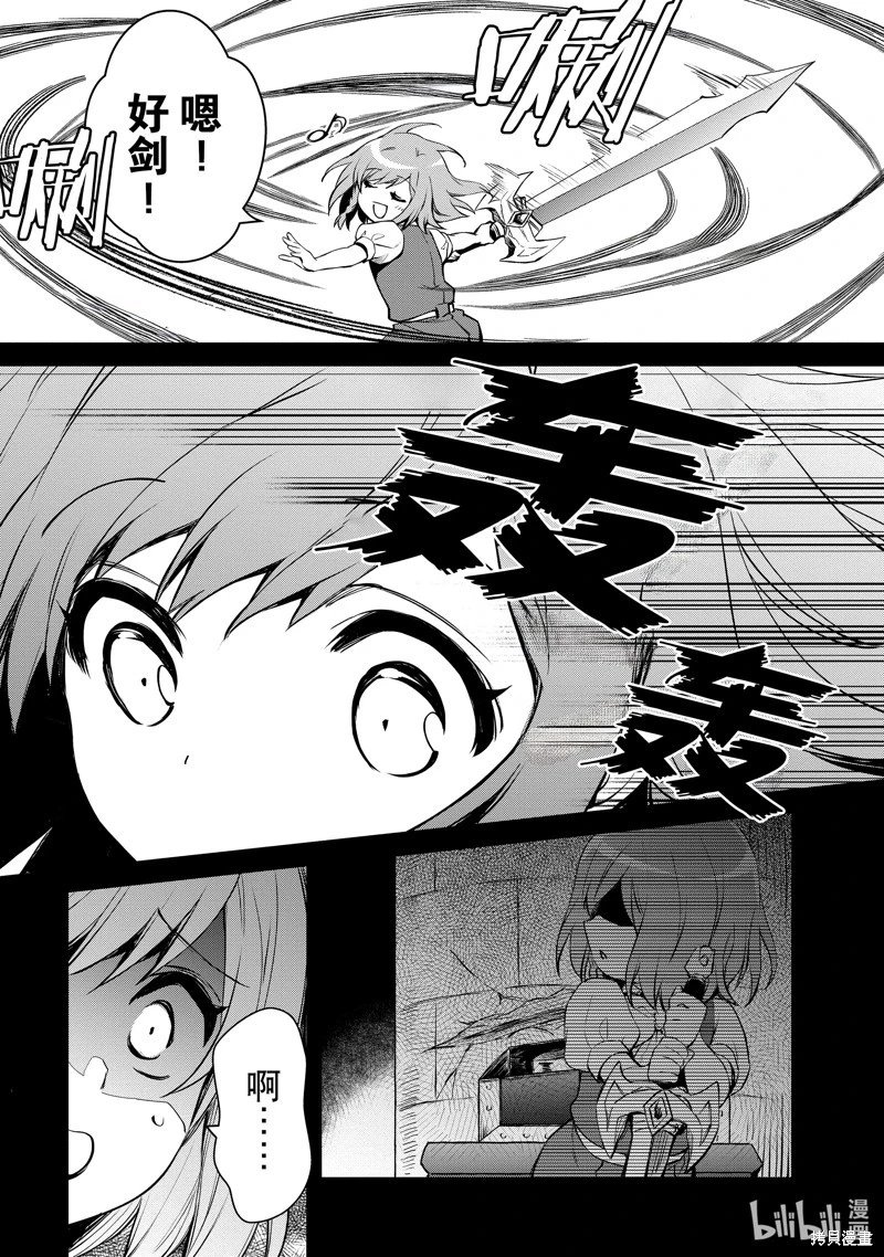 第39话