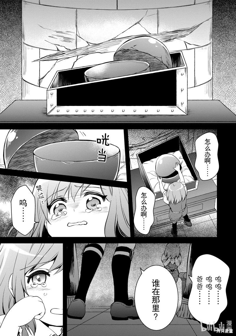 第39话