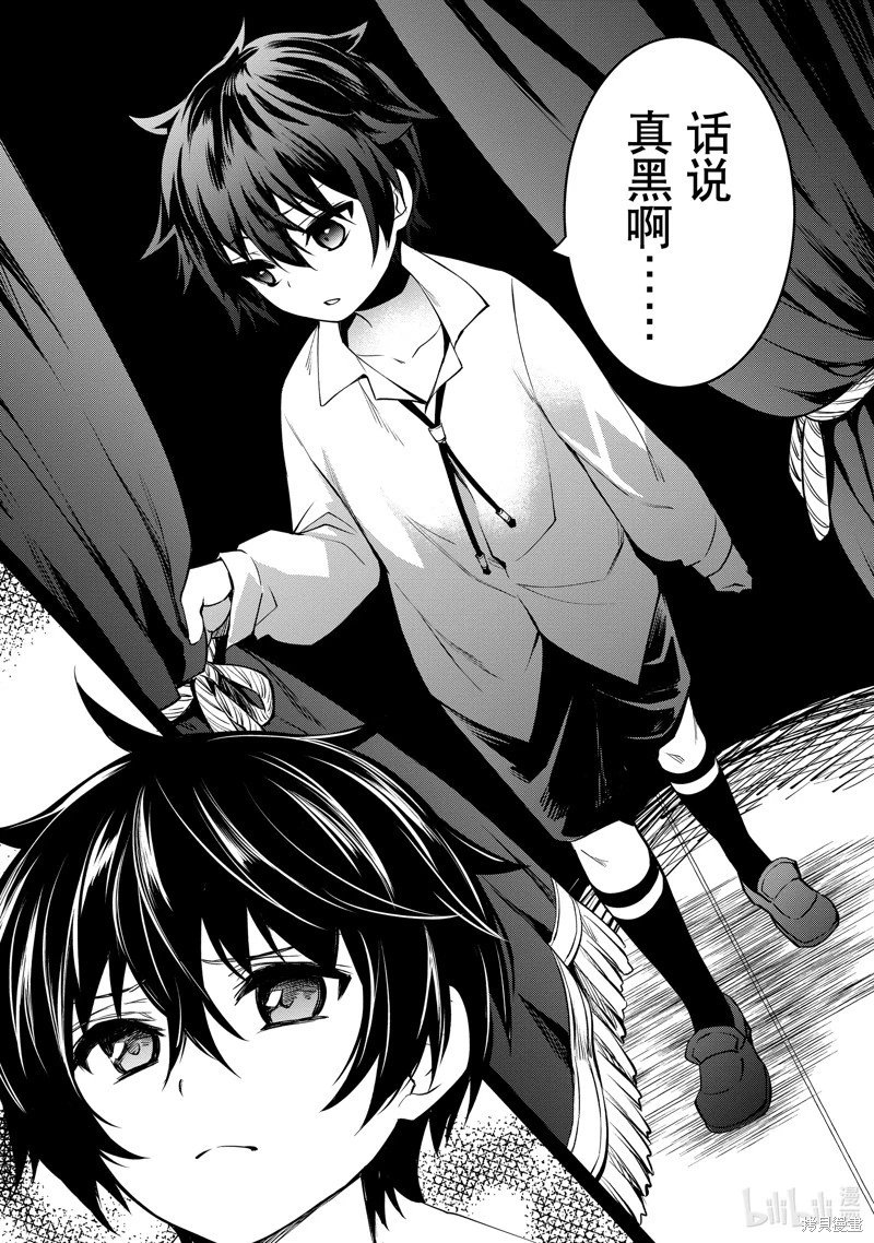 第39话