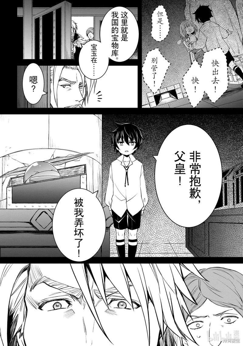 第39话