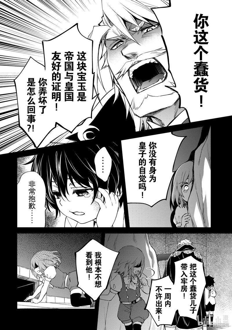 第39话