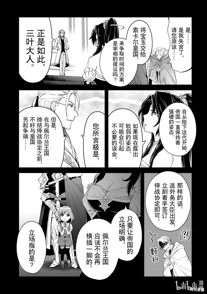 第40话