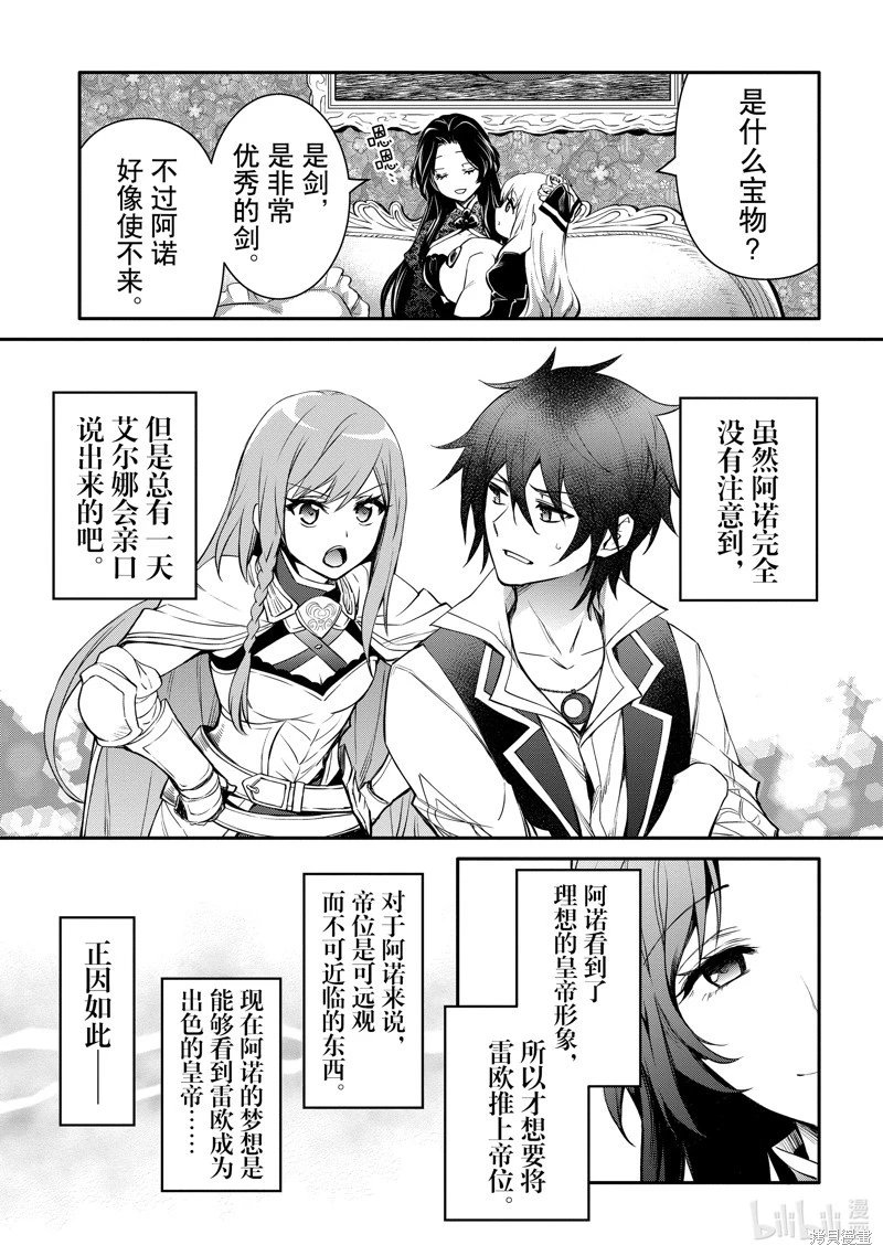 第40话