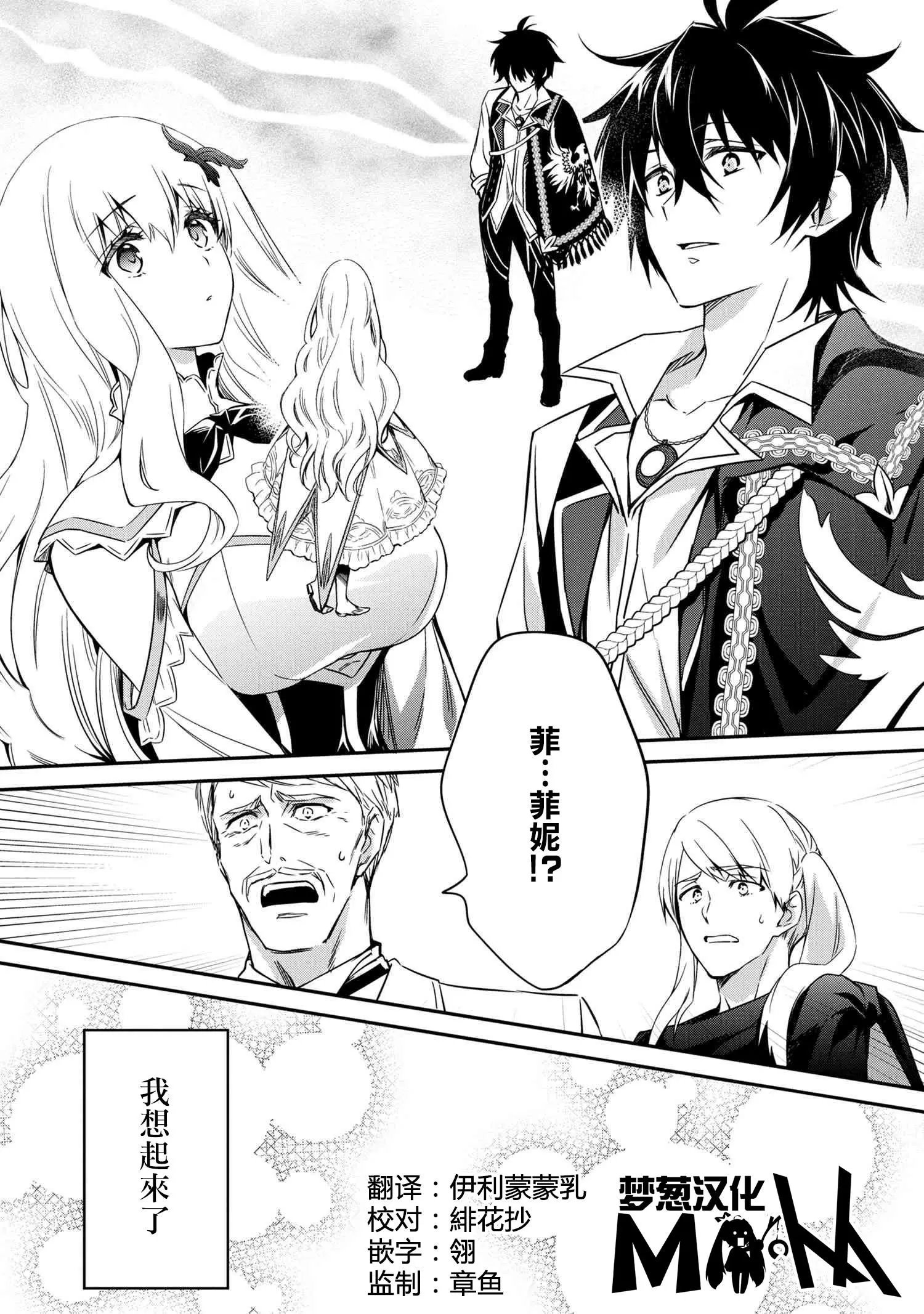 第04话