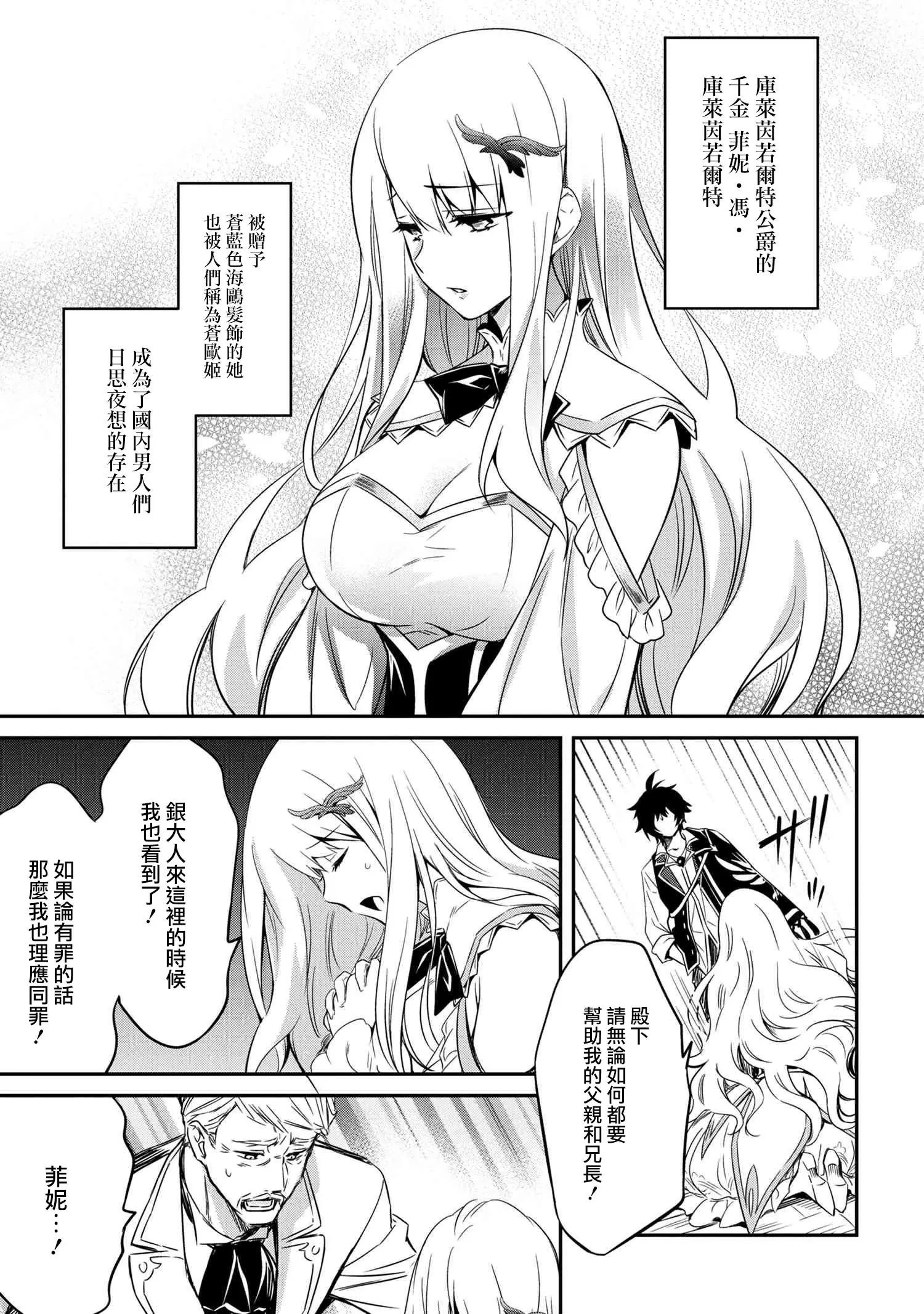 第04话