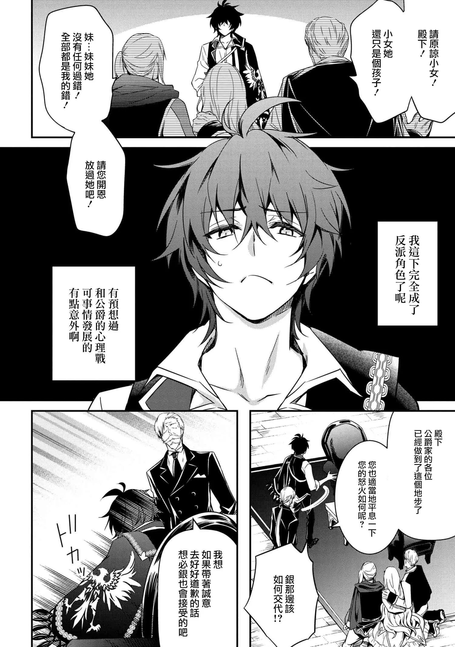 第04话