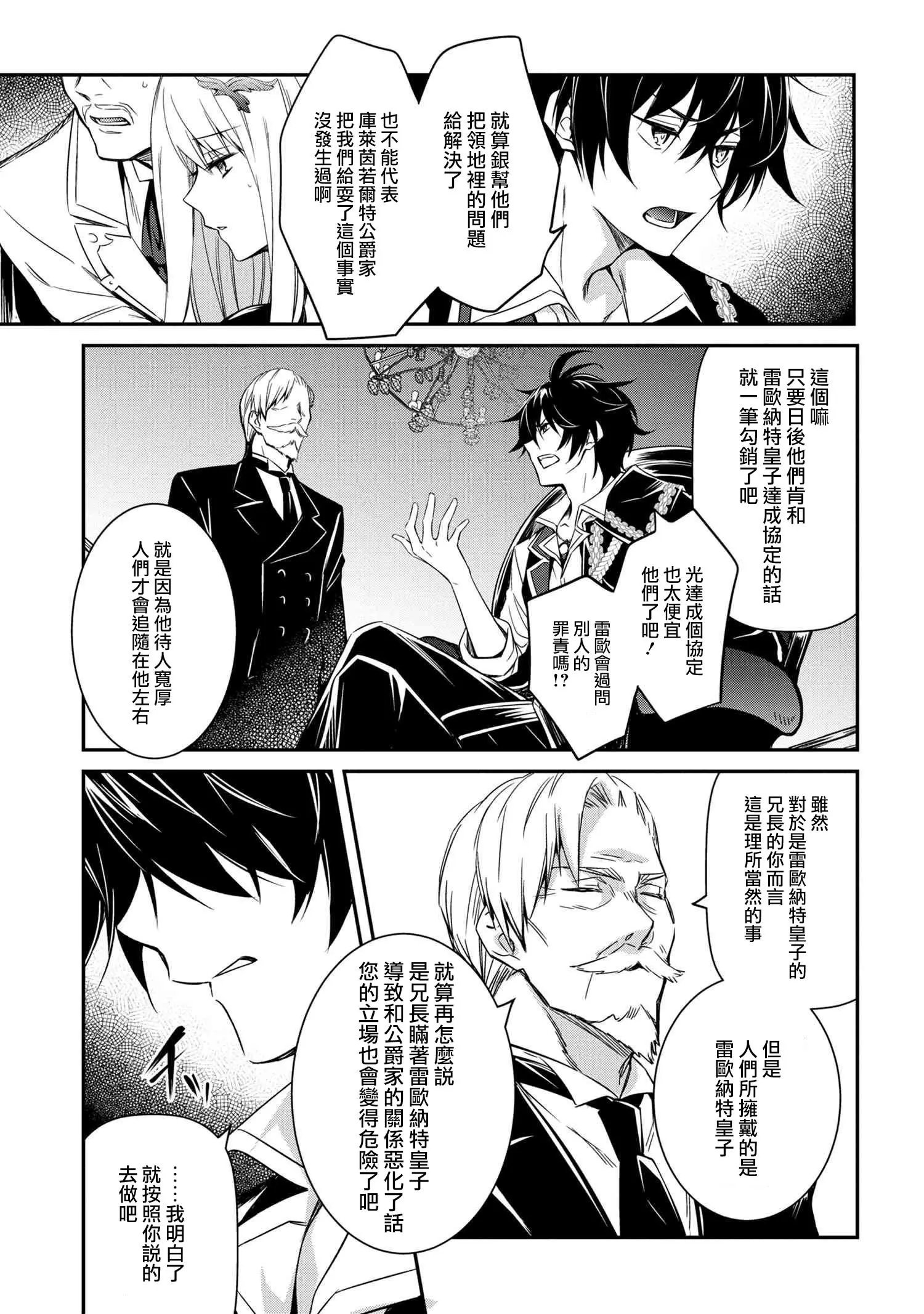 第04话